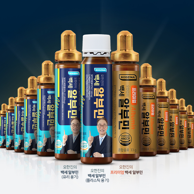 오한진 백세알부민 마시는 액상 알부민 먹는 단백질 1개월분 홈쇼핑 30개입, 1개 - 상세 이미지 2