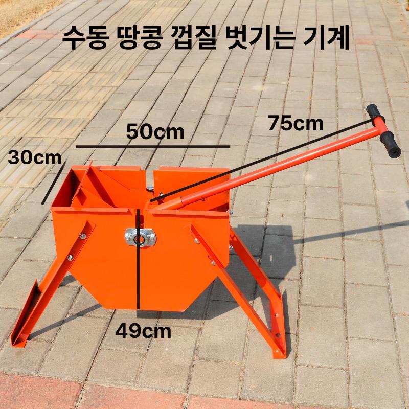 수동 땅콩 까는 기계 탈피기 옥수수 탈곡기 껍질 제거기 - 상세 이미지 5