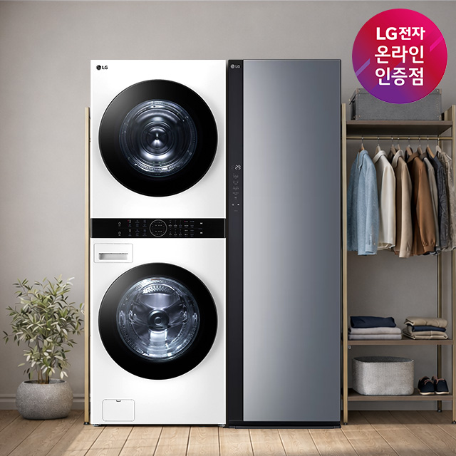 LG 트롬 오브제컬렉션 워시타워 + LG 스타일러 (W21WAM + SC5GMR52S)