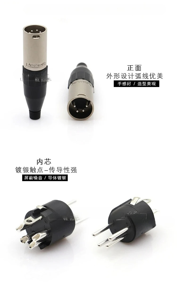 4Pcs 실버 도금 AC4M 4 코어 수 XLR 밸런스드 플매트 카펫 러그