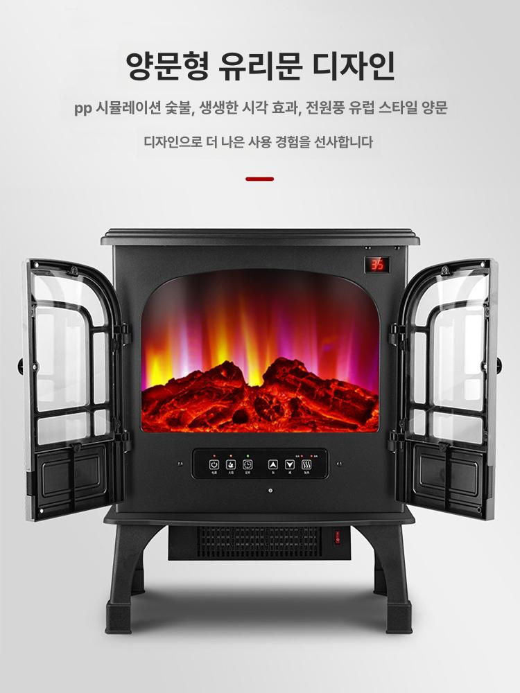 벽난로 불멍 모닥불 전기불멍 거실 인테리어 모형 무드등 삼면 불꽃 양문 기계식 - 상세 이미지 4