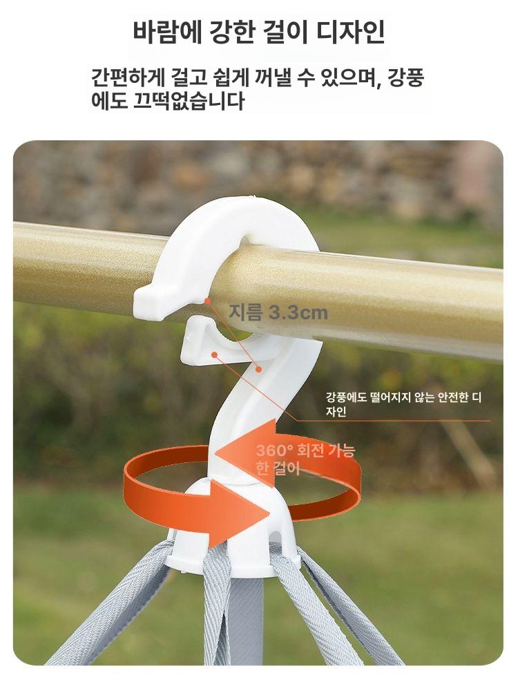 식품 건조망 다용도 걸이형 건조대 업소용 방충망 접이식 2단 직사각형 25 40 60cm - 상세 이미지 3