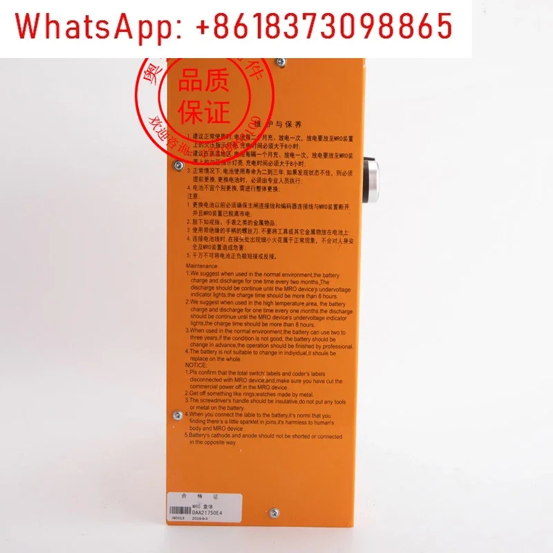 XAA21750B2GEN2-MR 기계실 엘리베이터 MRO 수동 전기 게이트 구조 장치
