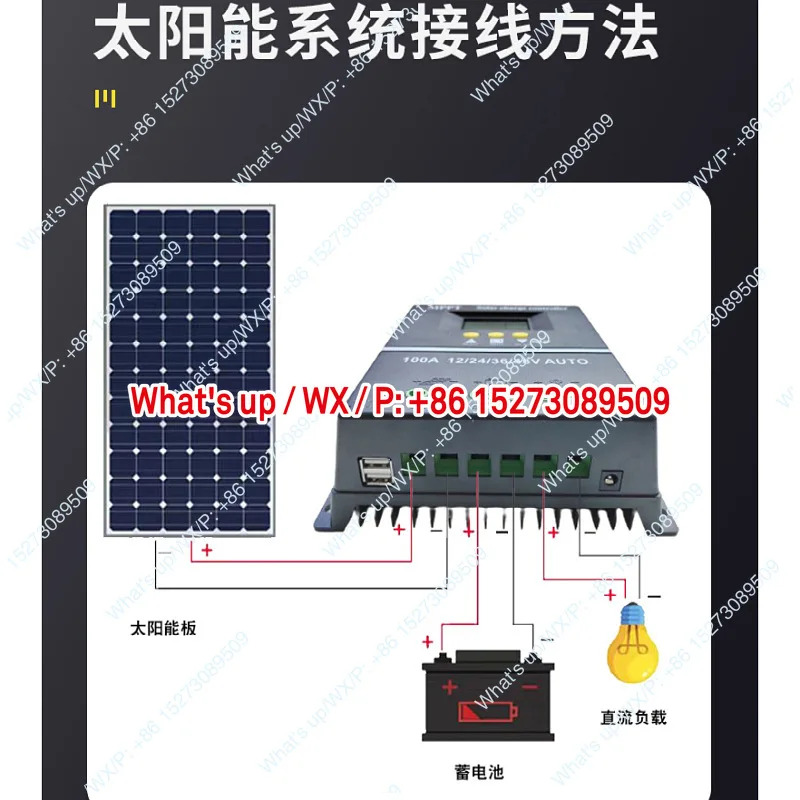 MPPT 솔라 컨트롤러 60A80A100A 태양광 충전 지능형 12V24V48V