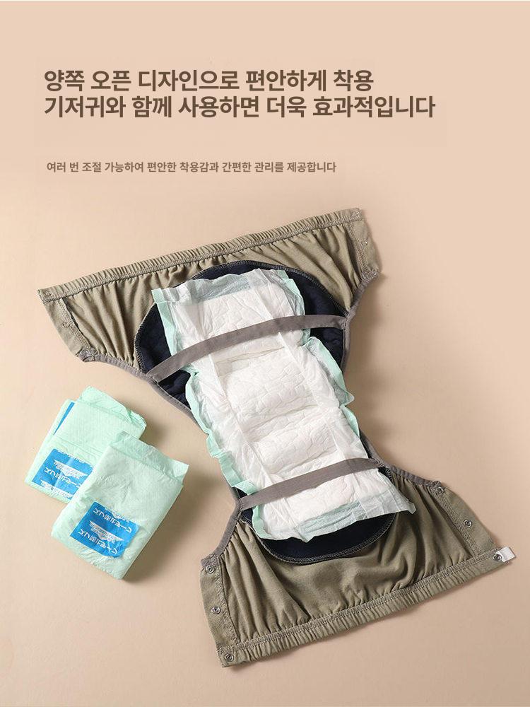 성인 기저귀 고정 밴드 패드 겉기저귀 세탁 가능 팬티 벨트 올리브그린 1개 L 80.0-105.0kg - 상세 이미지 2