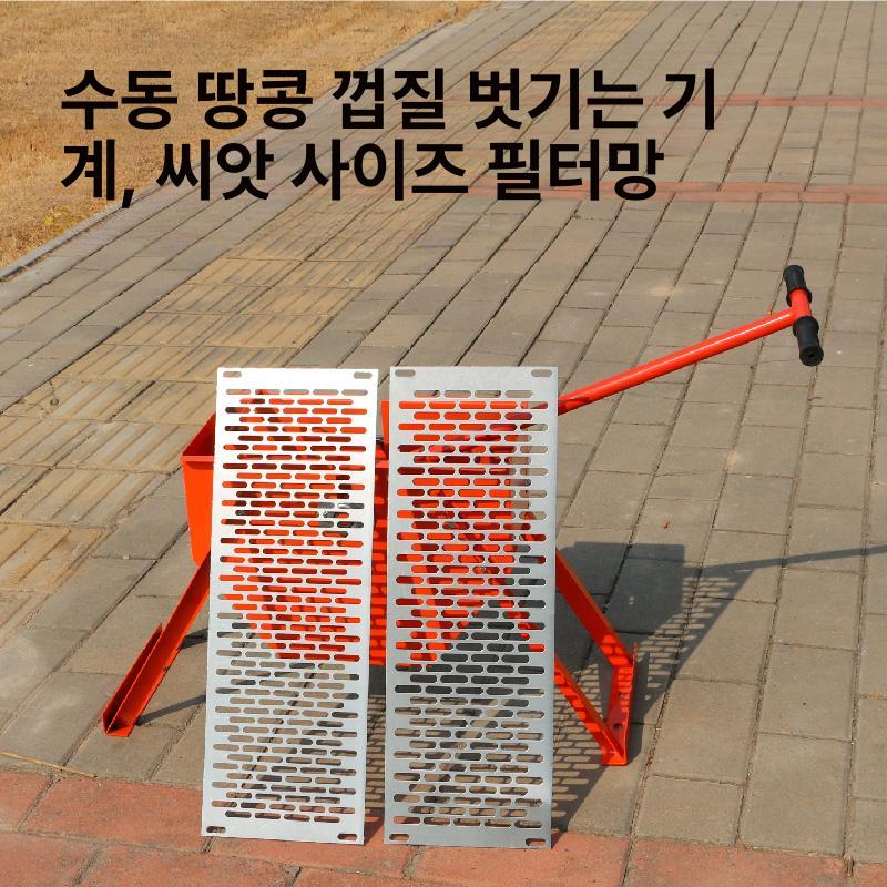 수동 땅콩 까는 기계 탈피기 옥수수 탈곡기 껍질 제거기 - 상세 이미지 4