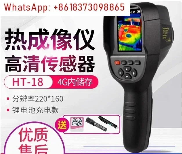 HT-18 GW256 신형 열화상 카메라 수도관 누수 전력 전기256x192 휴대적외선