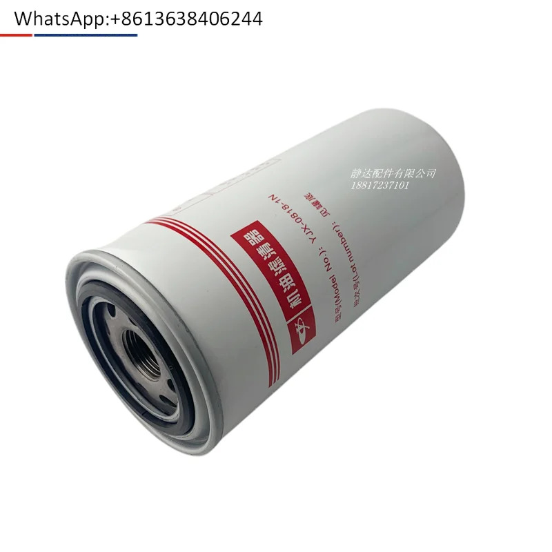 4108/4110 엔진 JX0818 오일 필터 Dongfeng Jianghuai Futian Chenglong 승객 화물