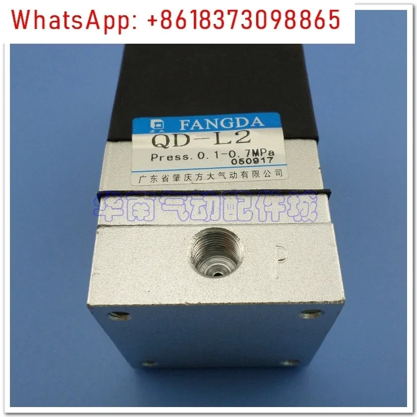 FANGDA 공압 변환기 QD-L2 G1/8 압력 스위치