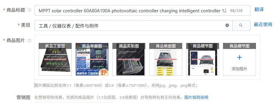 MPPT 솔라 컨트롤러 60A80A100A 태양광 충전 지능형 12V24V48V