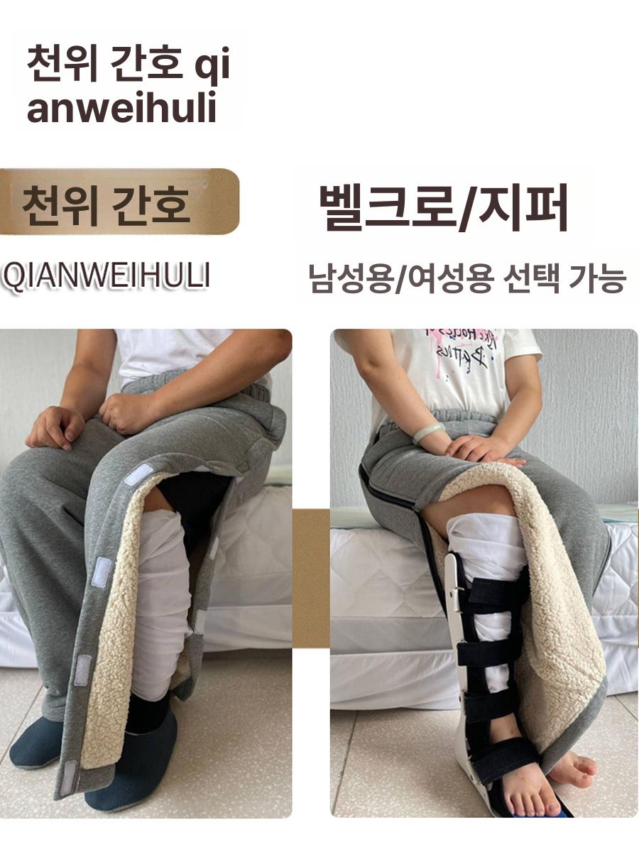 수술 골절 환자바지 M 지퍼 기능성 여성블랙이중두꺼운플리스지퍼 3XL 플러스 사이즈 - 상세 이미지 5