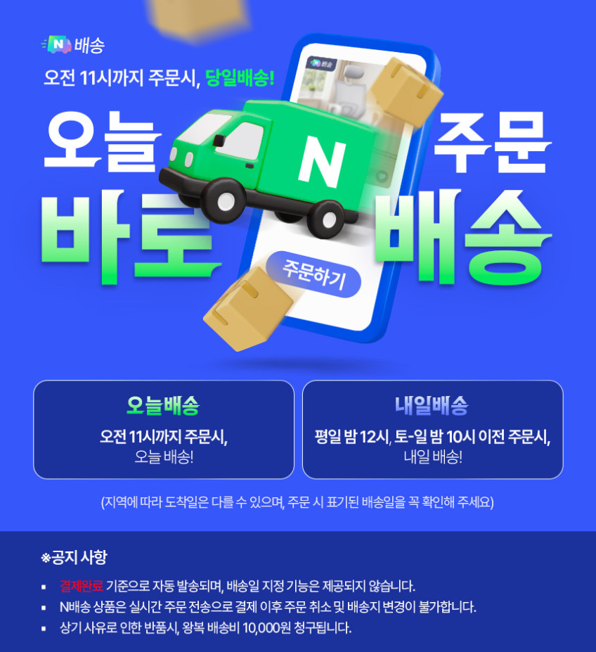 MELLOW 미드센추리 가죽 모던 디자인 카페 포인트 화장대 네일샵 식탁 인테리어 의자 판매처 상세 정보 이미지 1