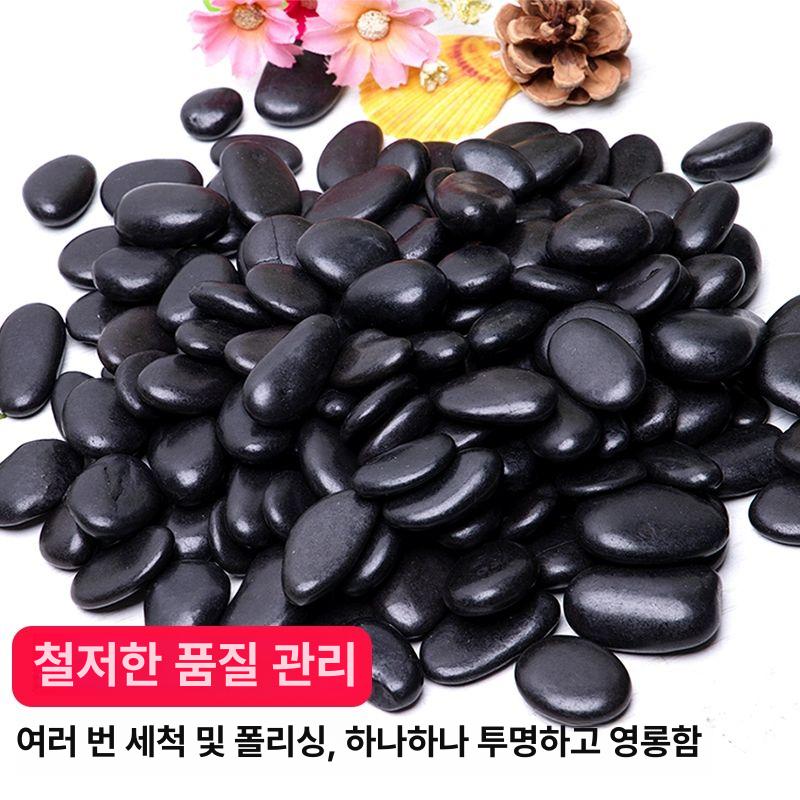 돌 스톤 인테리어 어항용 마당 분갈이 조경 엔지니어링 25.0kg 스탠다드 블랙스톤 4 6cm - 상세 이미지 4