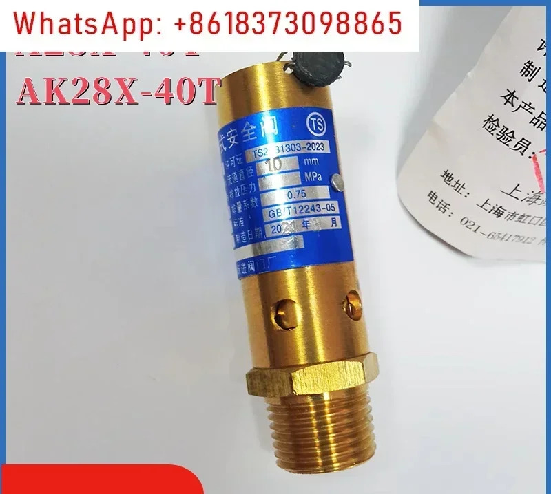 AK28X-16T 황동 스프링형 안전밸브 DN615 20 25 32