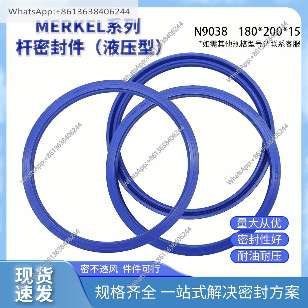독일 MERKEL 오리지널 180 x 200 15U 씰링 링 NI300 유압 씰 내마모성 공급