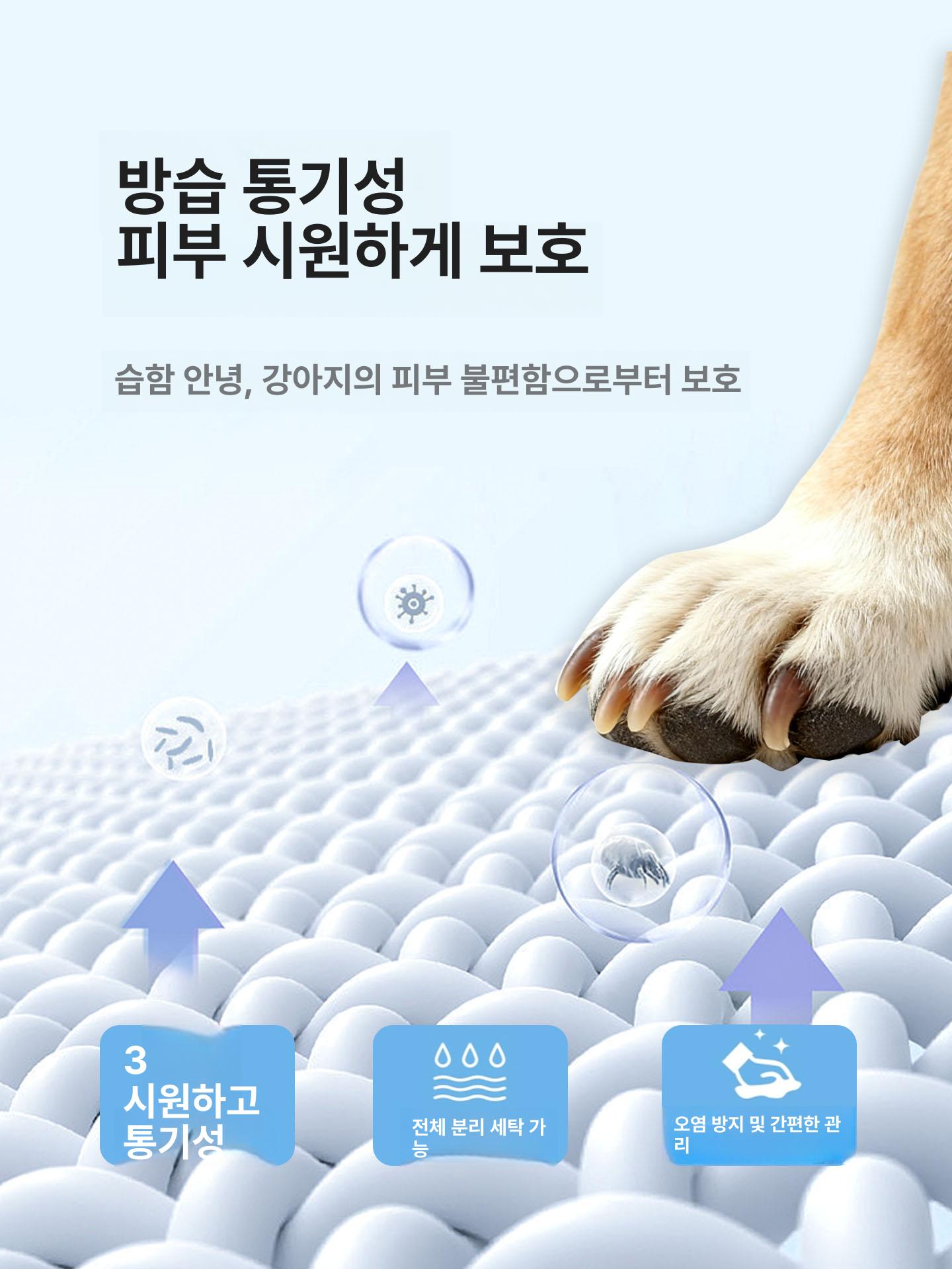대형견 해먹 매쉬 통기성 소파 야외 베드 반려견 애견 침대 - 상세 이미지 4