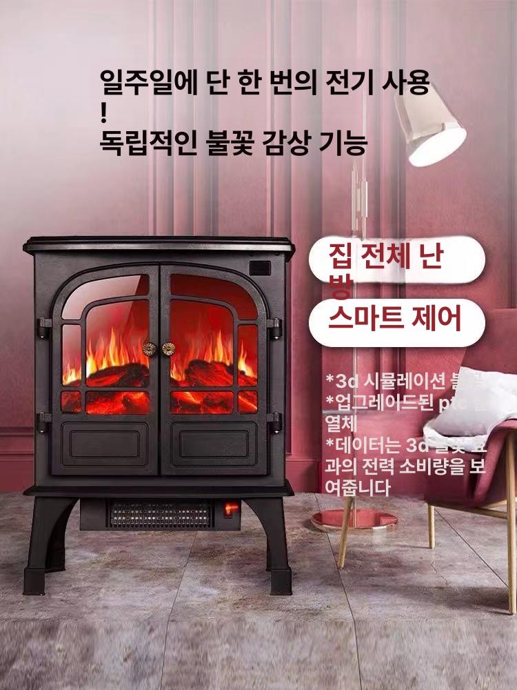 벽난로 불멍 모닥불 전기불멍 거실 인테리어 모형 무드등 삼면 불꽃 양문 기계식 - 상세 이미지 2
