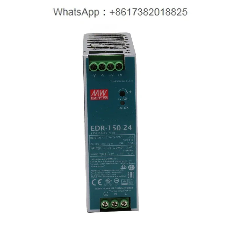 EDR-150-24 24V DC 6A-6.5A 레일 장착형 스위칭 전원공급장치 150W 변압기 교체 DR