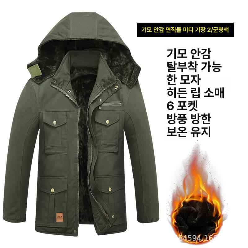 겨울 일체형 작업복 면피스복 방한복 잠바 상하의 세트 - 상세 이미지 3