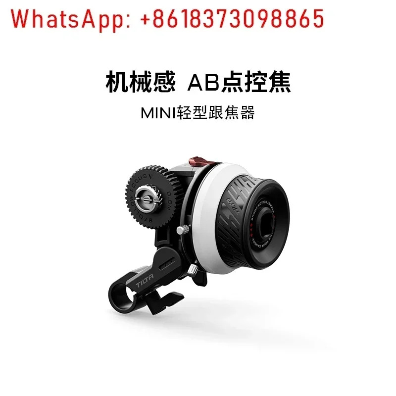 MINI 경량 팔로워 2 SLR 마이크로 단일 카메라 초점 줌 액세서리
