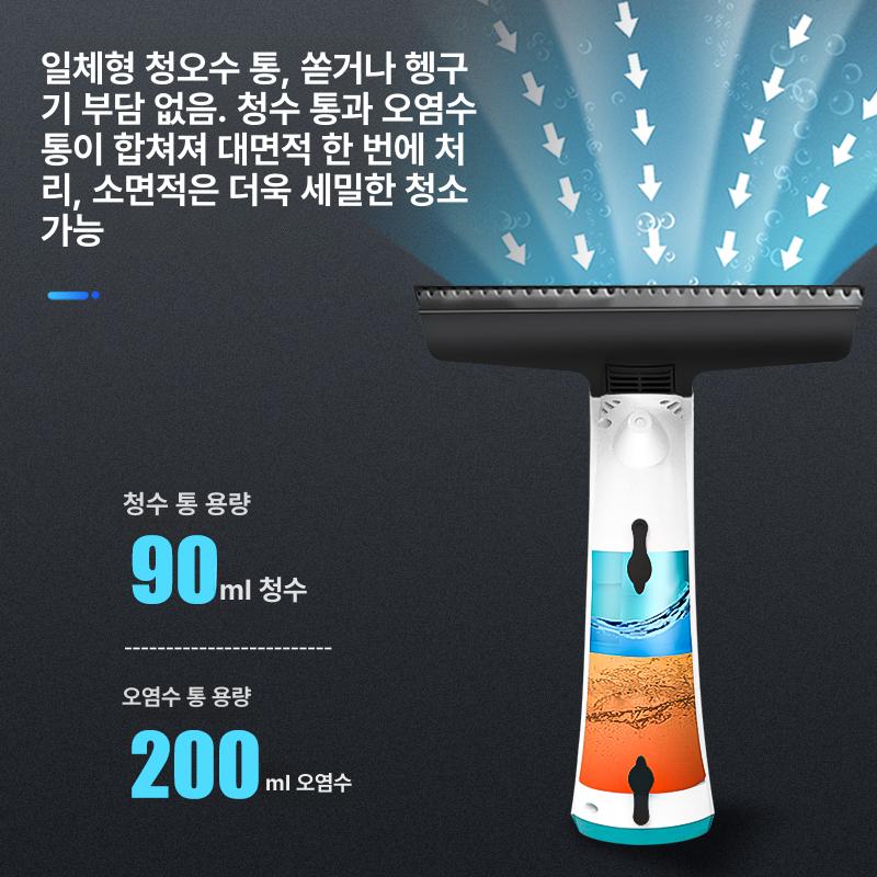 유리 닦이 베란다 창문 청소 물긁개 욕실 거울 물기제거 스프레이 스크레이퍼 흡입 4-in-1 - 상세 이미지 4