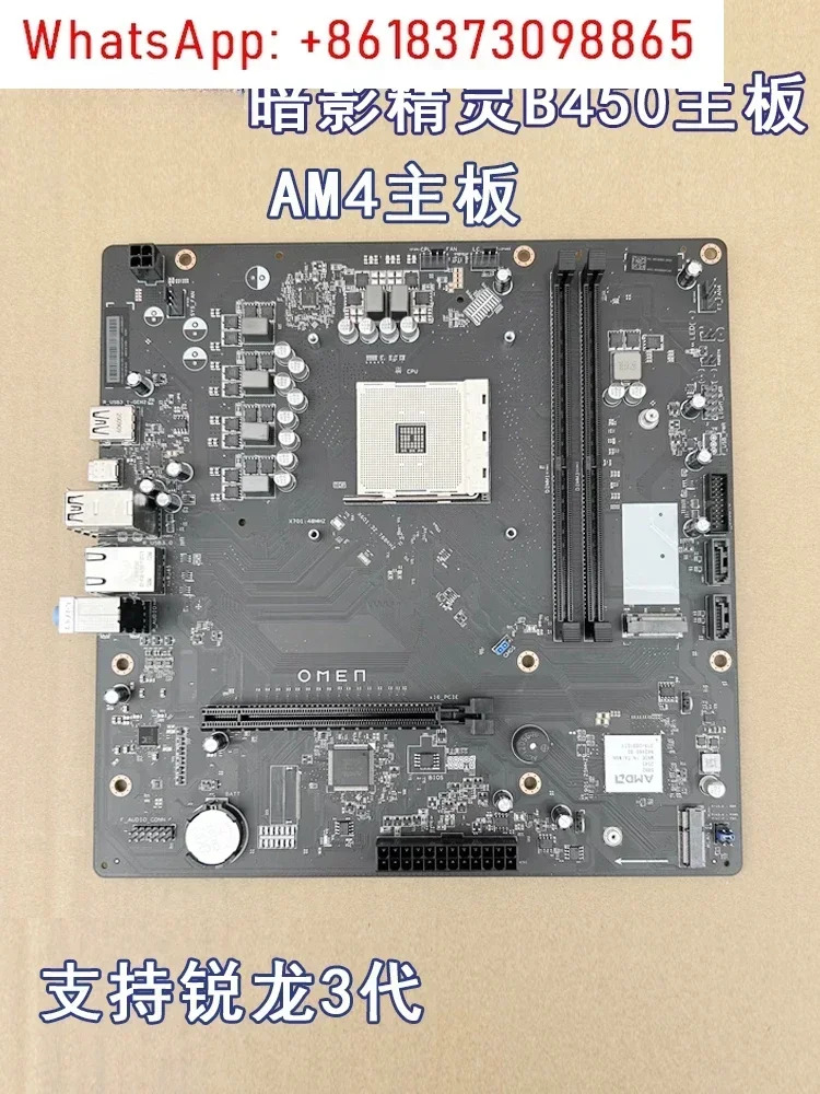 B450 메보드 AM4 M 17583-3 L96321