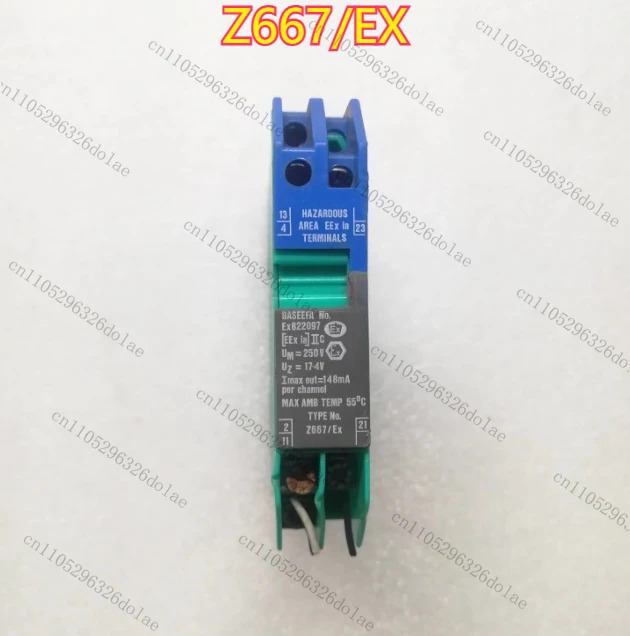 안전 Z667/EX EX822097 리퍼 완료