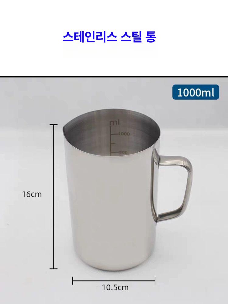 스텐 육수통 국통 양동이 통 스테인레스 위생통 식깡 350ml 슬림 스테인리스 계량컵 눈금 - 상세 이미지 3