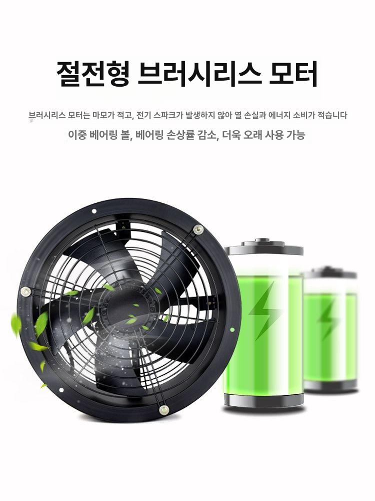 공업용환풍기 배기팬 고압 산업용 비닐하우스 식당 송풍기 250-2 220V - 상세 이미지 3