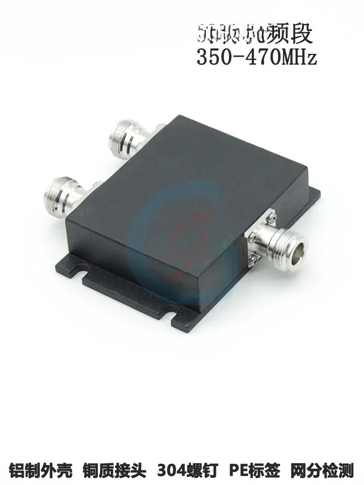 무선 인터콤 2전력 분배기 N형 350-520MHz UHF 디지털 트렁킹 철도 네트워킹