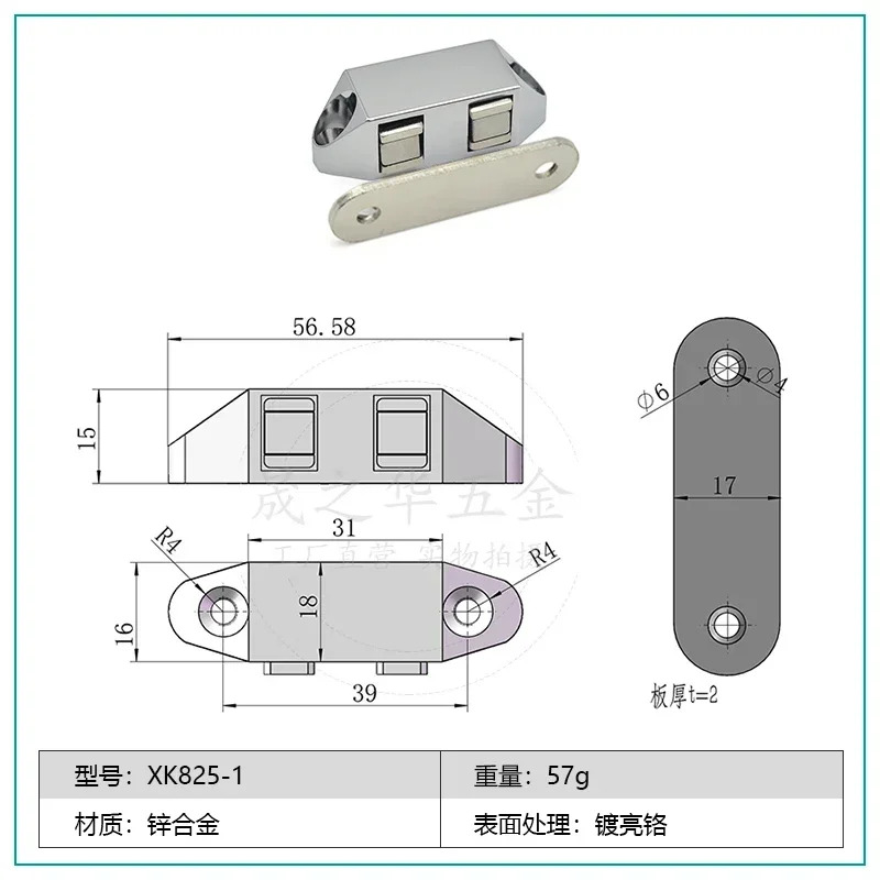 5Pcs 스냅 캐비닛 도어 마그네틱 흡입기 측면 흡입 헤비 듀티 버클