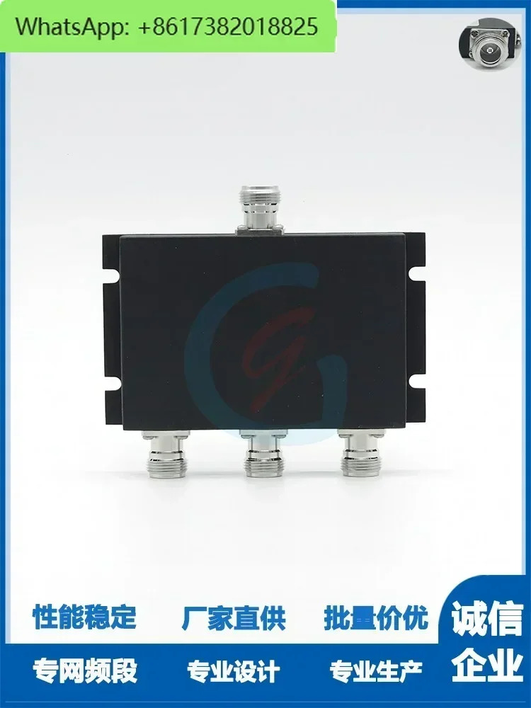 무선 인터콤 3전력 분배기 N형 350-520MHz UHF 디지털 트렁킹 철도 네트워킹