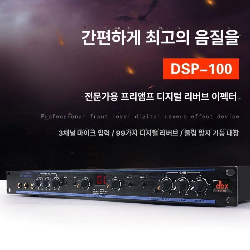 보컬 에코 챔버 이펙터 디지털 노래방 음향 효과기 - 상세 이미지 4