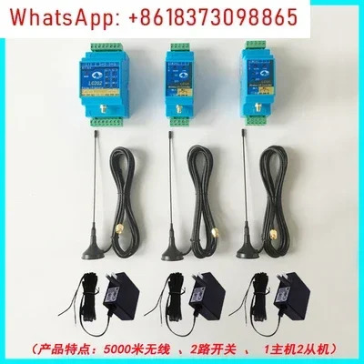 스위치 수량 무선 전송 모듈 원격 제어 릴레이 출력 워터 펌프 플로트 LC202