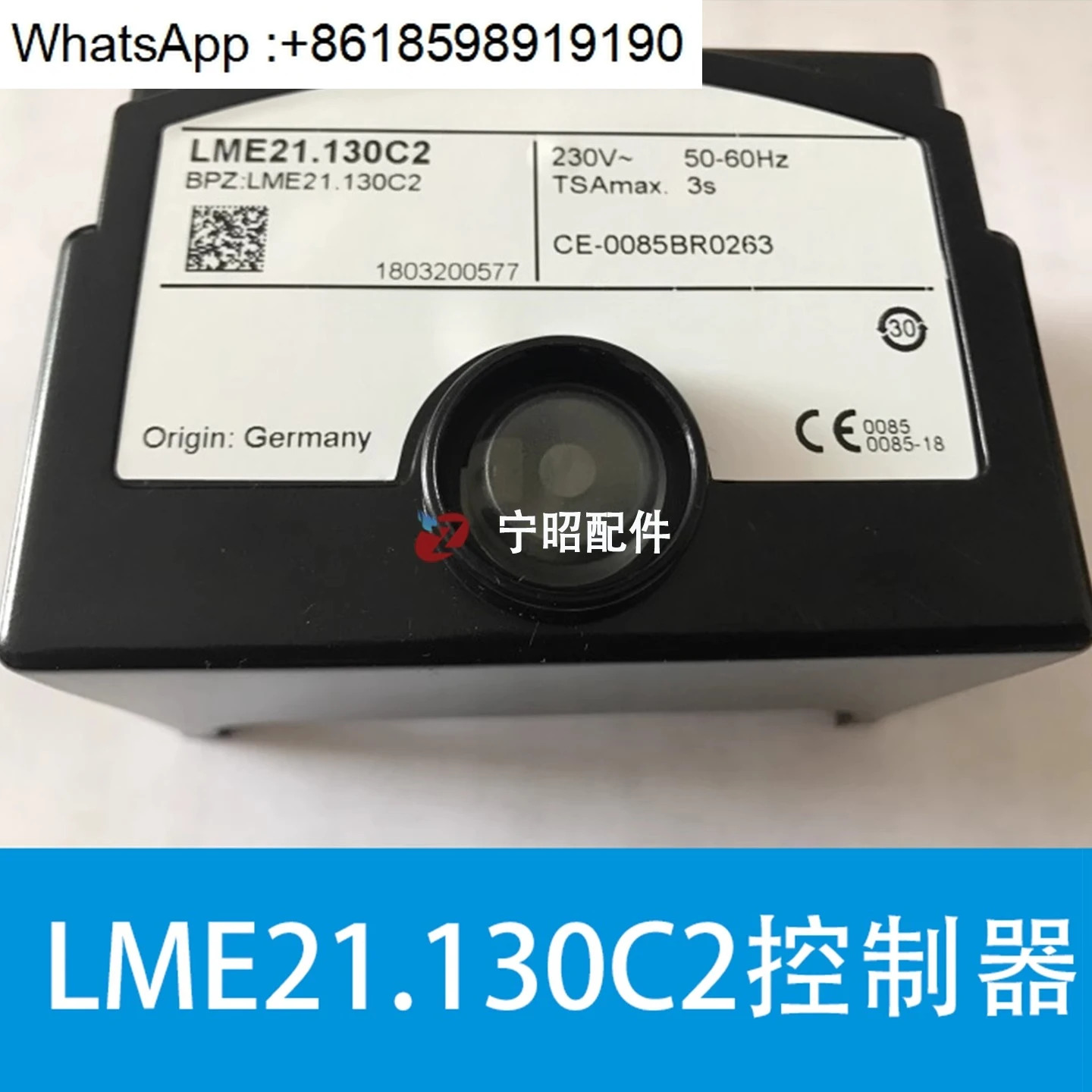 블랙 데커 버너 컨트롤러 LME21.330C2 프로 LME21.130C2 LME21.230C2