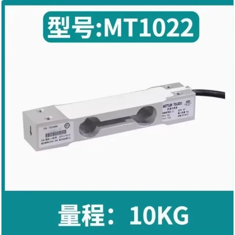 오리지널 신형 전기 로드셀 MT1022 3/5/7/10/15/20/30kg 계량 센서 IP67 10V
