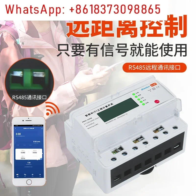 Doodle 스마트 WiFi 3상 선불 미터 상업전기 ZMAi-100W