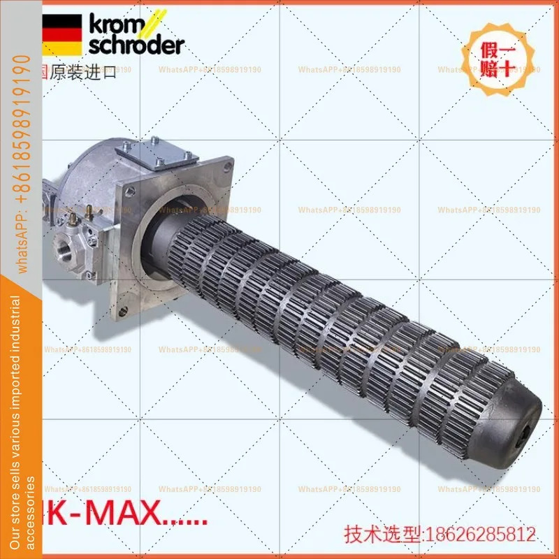 자가 가열 버너 ECOMAX1M 1C HK-MAX1M595 545 645