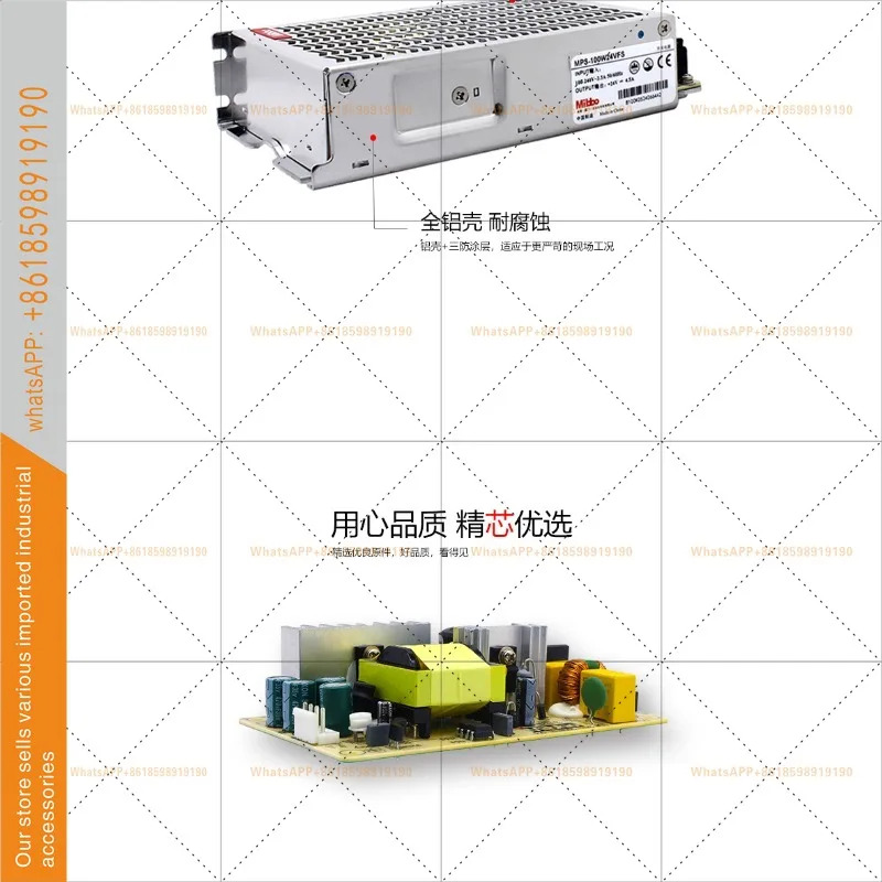 LED 드라이버 전원공급장치 산업 제어 응분야프로토타입 MGS Mibbo MPS-150W
