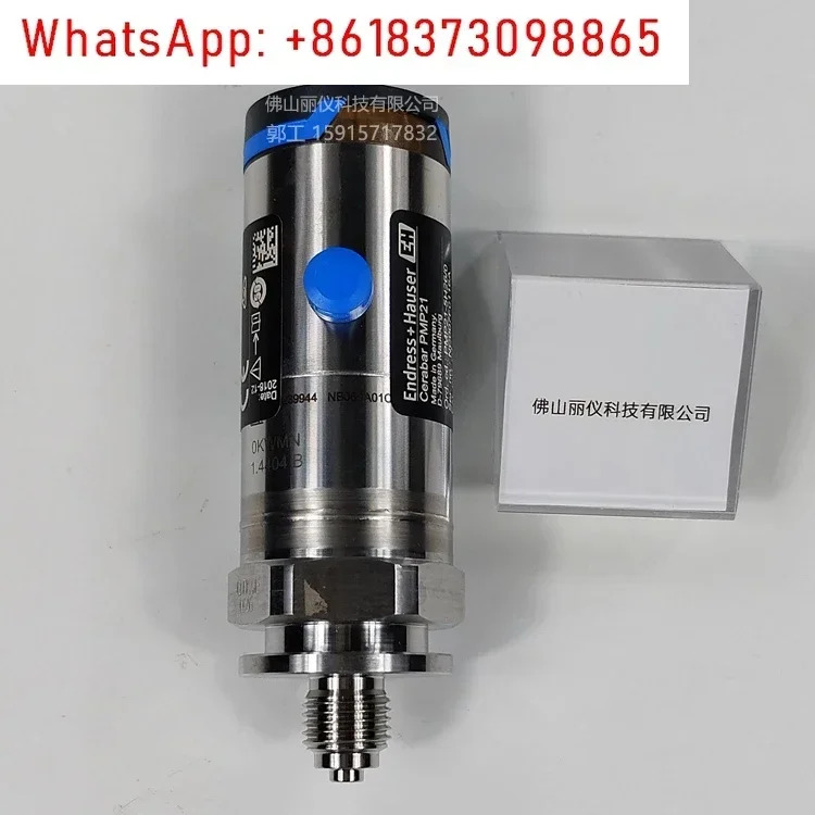 E  H 압력 트랜스미터 PMP21 PMP11 PMC11 PMP51 차압 PMD75B PMP71B