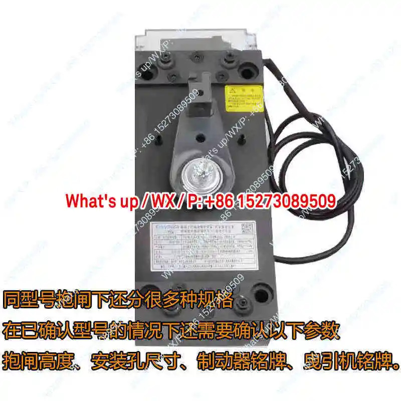 Tongrun 견 브레이크 FZD12 W8 FZD10 FZD12A