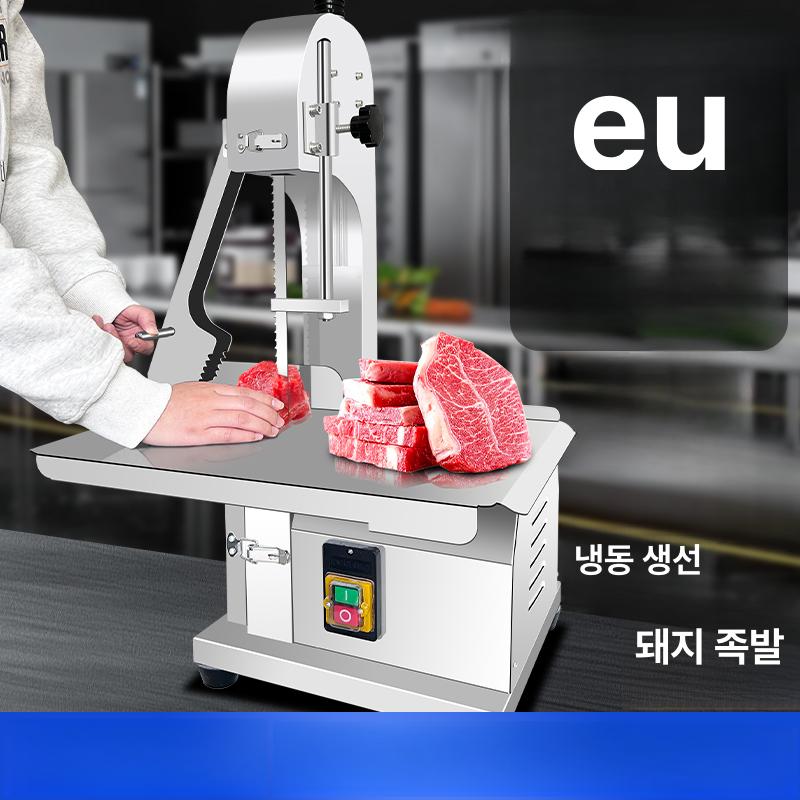 업소용 골절기 절단기 정육점 사골 후지 육절기 냉동 280 스테인리스 스틸 상업용 플래그십 상업용 - 상세 이미지 2