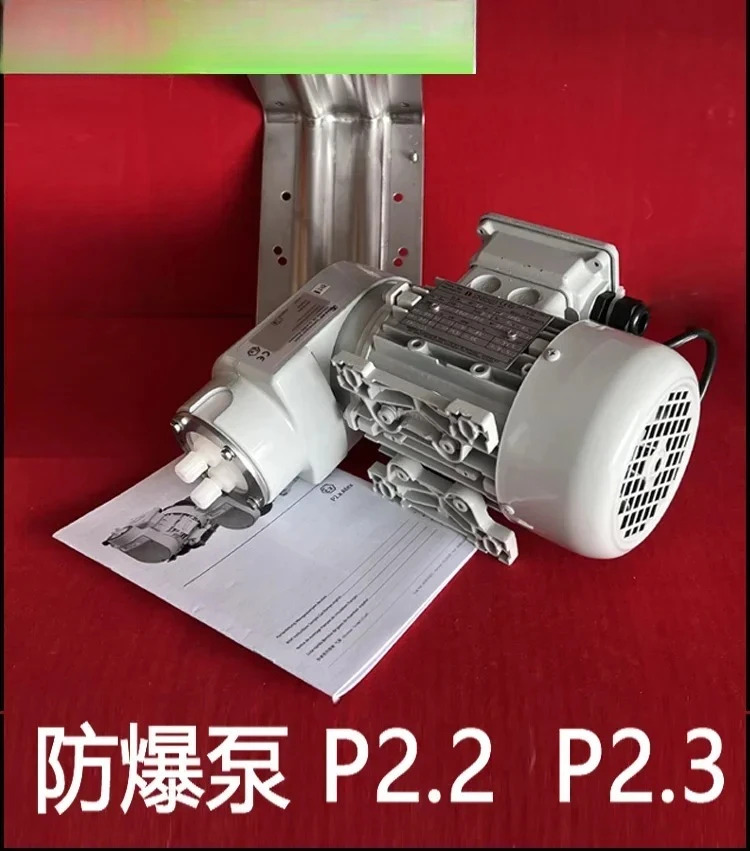 방폭 펌프 P2.2 P2.3
