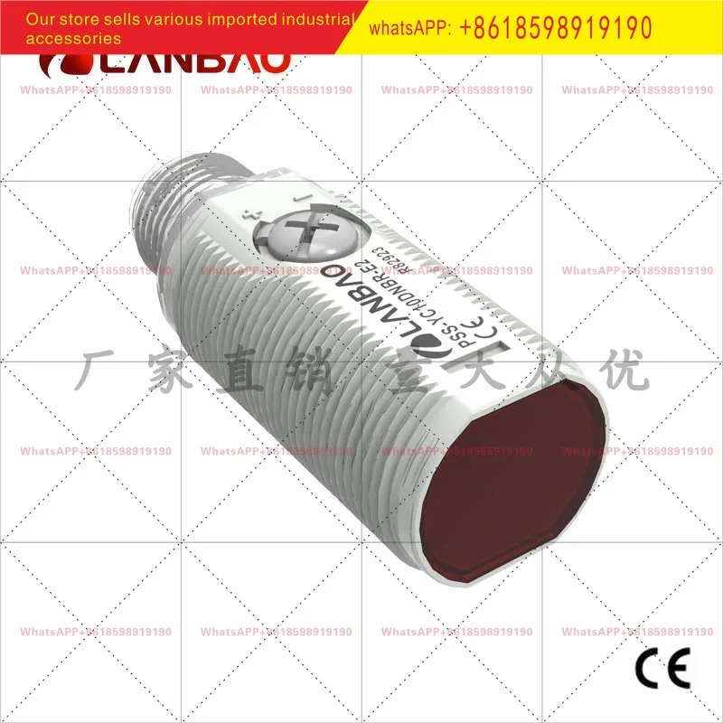 란바오 PSS-BC10DPB-E2 확산 반사 스위치 10cm 조절 M12 연결 광전센서