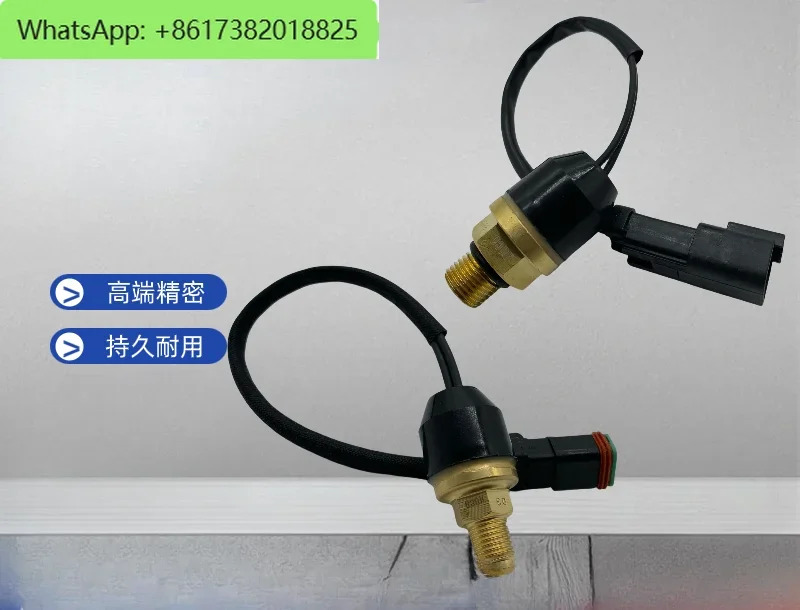 E307 312 320 325 330 336 349 분배 밸브 이동 압력 스위치 센서적가능