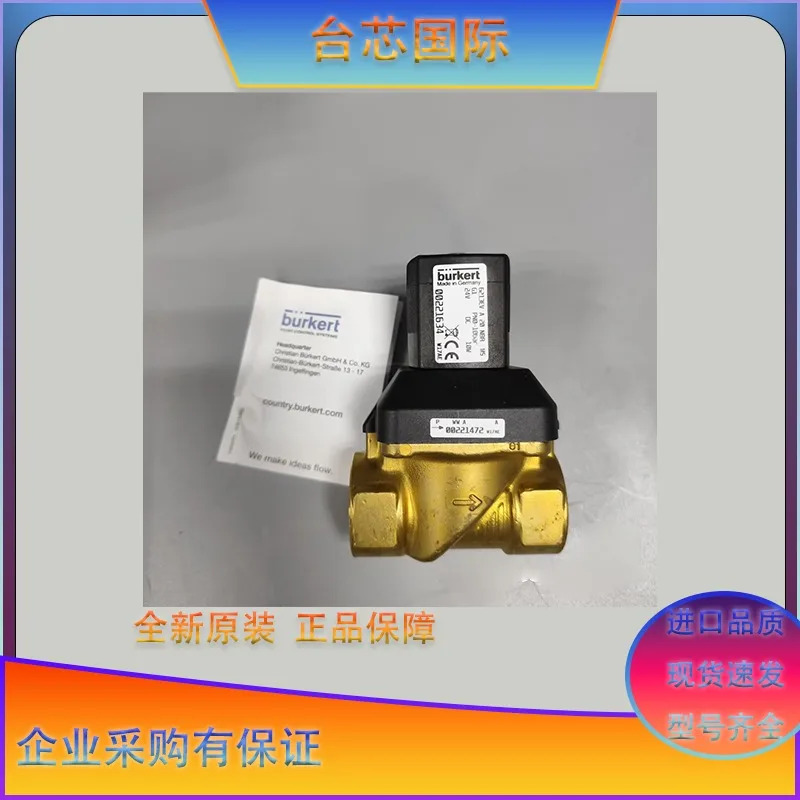 버커트 솔레노이드 밸브 6013 A 2.0 FKM VA 모델 00137534