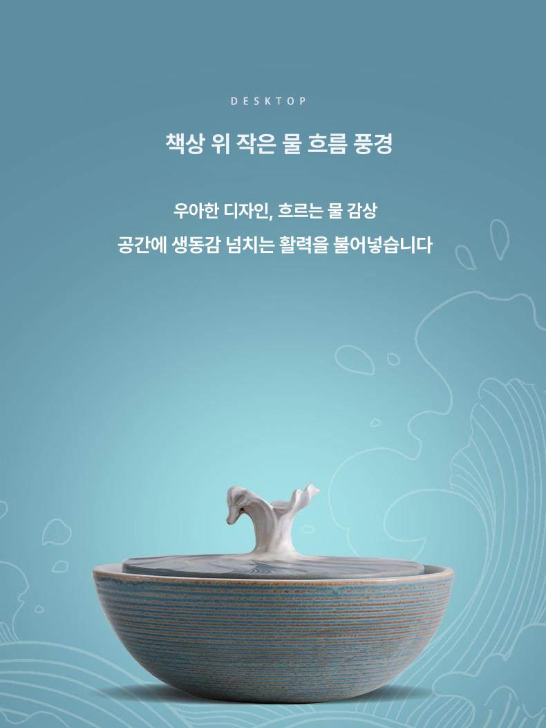 인테리어 분수대 실내 거실 수중 펌프 포함 물펌프 장식품 - 상세 이미지 4