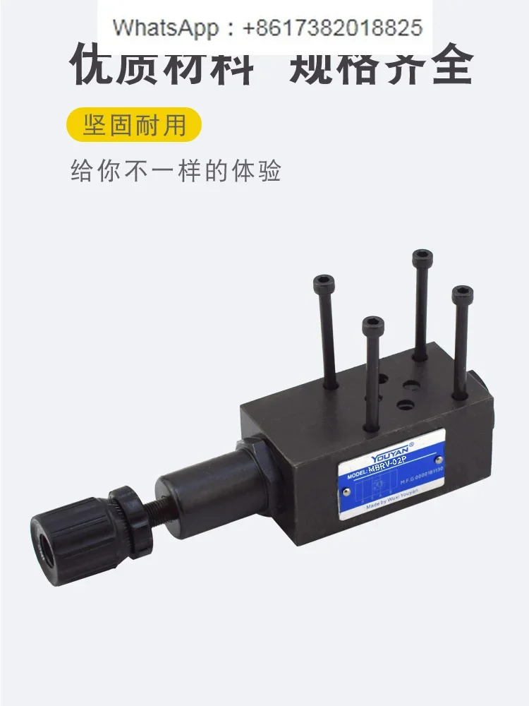 MBR-03P 유압 06A 압력 조절 MG 스택 SPR DYJ 감압밸브 MBRV-02P 03A 04B