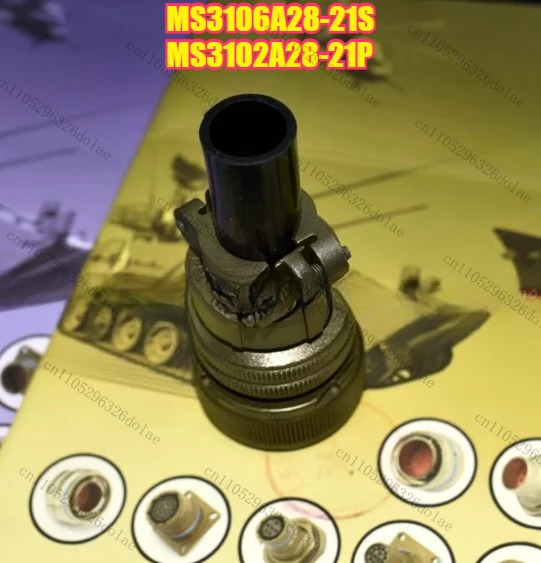 항공 플매트 카펫 러그 MS3106A28-21S MS3102A28-21P 37핀 방수