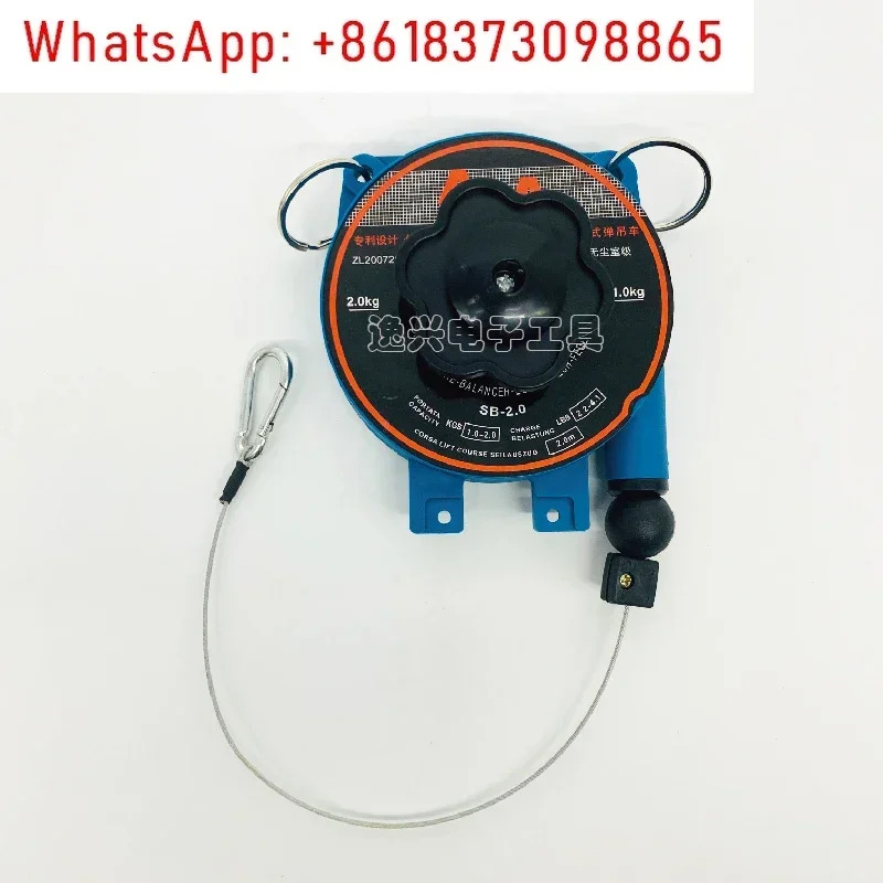 텐시미터 SB-1.2 SB-2.0 SB-3.0 밸런서 스프링 크레인